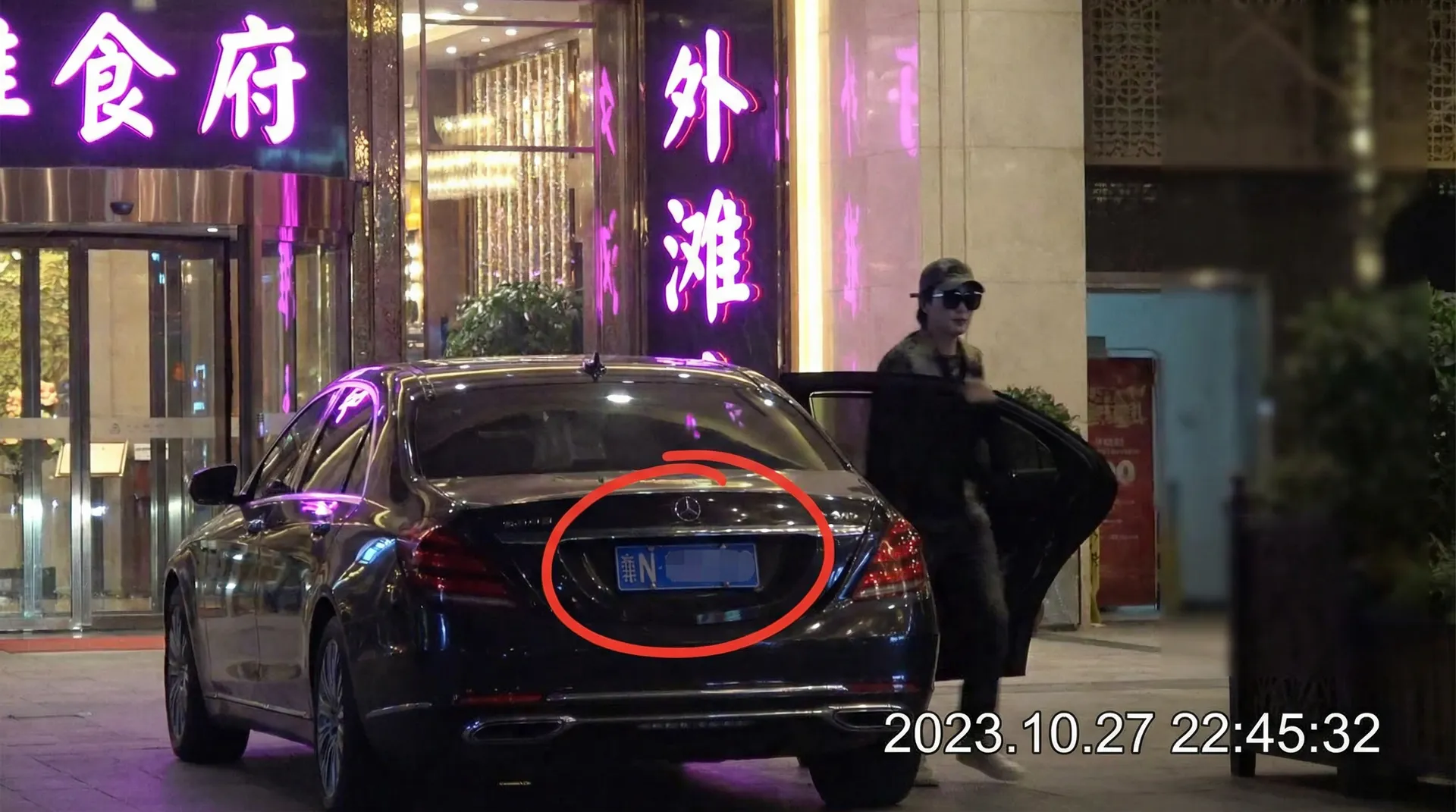 凯发娱乐官网 - 豪车餐厅外被拍